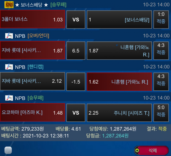 f6222e53390a17d6f46e5d93e80e8c85_1635255