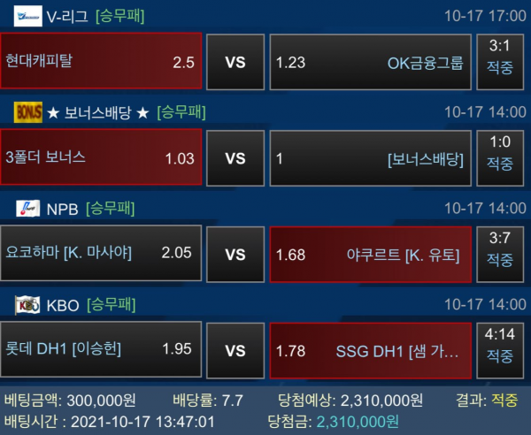 f8487008f10838335087b6beea71cec4_1634739