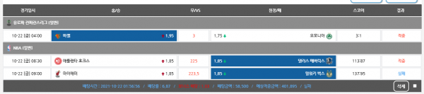 fb49073b873e1f39c98fa781f71bfc1e_1634906