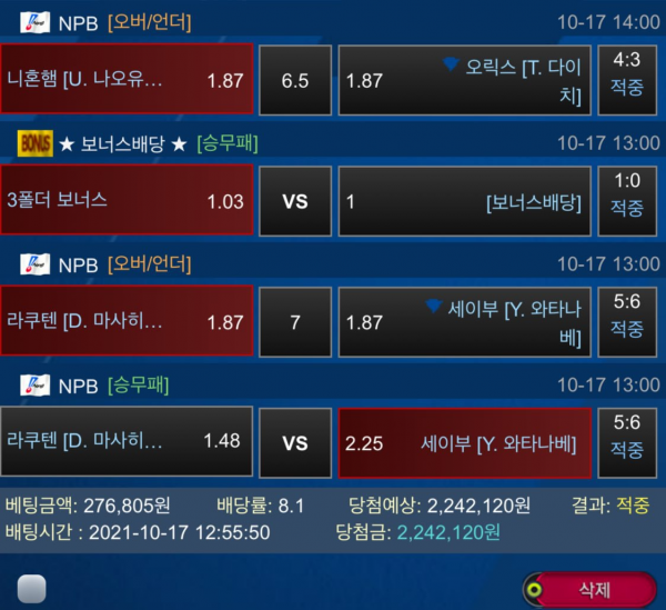 fc0ef6c2f5263ec2af750b64c0819b30_1634653