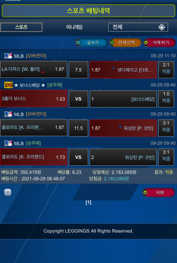 ffae07b38fd614253caf0a56766b5379_1633098