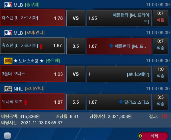 019720db4673445958ca998031b068d5_1636208