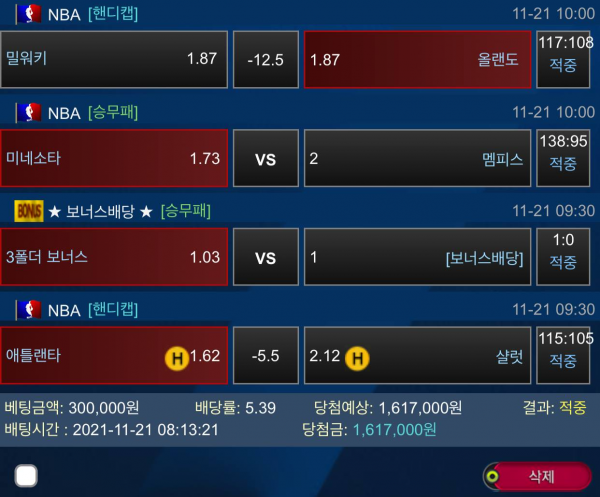 01ab3aea058fed060fd0e336128b87ee_1637848