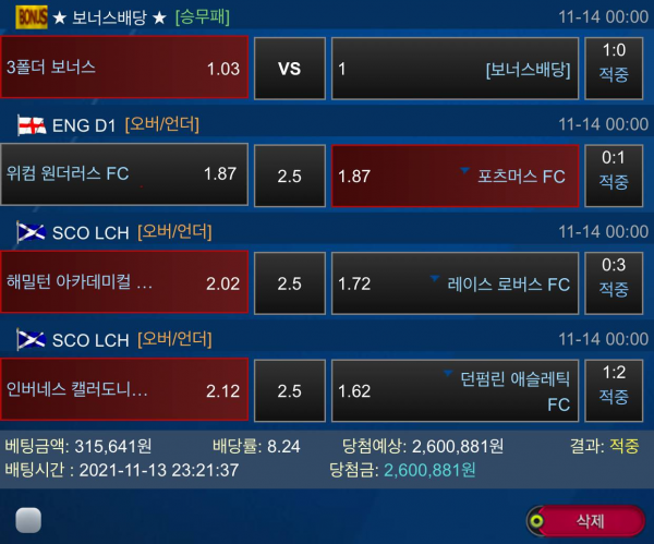 02293f0563af220999e012a0cb4f7dee_1637244