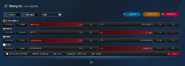 02da6f18d241303f42d3aedd78439790_1636123