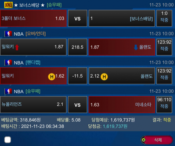 02f8282bbc832fab87747b19be166420_1638015