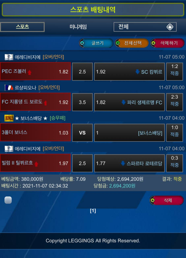 03081db991ed9fc4b7c472a449e033d1_1636639