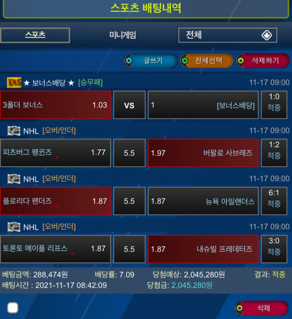 0322eb3c15a1b225121bf227eb7a930d_1637417