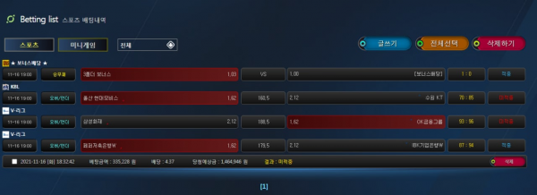 045703863a63fc5aec9fdd759e1183a8_1637246