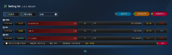 045703863a63fc5aec9fdd759e1183a8_1637246