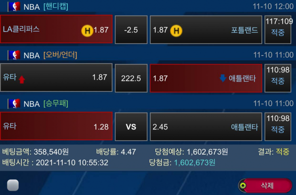 048bd8244b84542d1323980ea9957c91_1636805