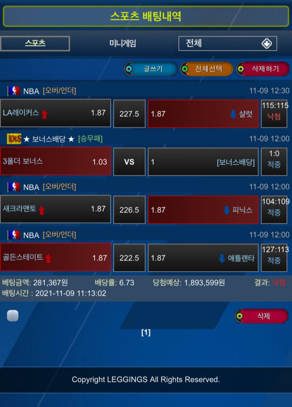 0611fed650e45f92c11e0ae7f993bece_1636641