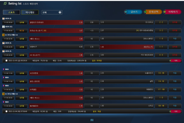 06972392ded7ae42386a0c738a314f34_1636380