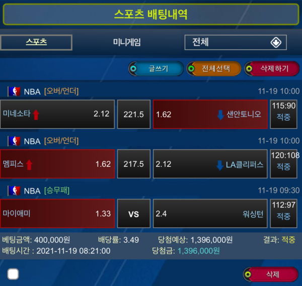 069eaf407829243b5574ab721f7a390f_1637674