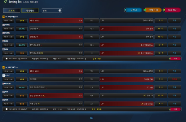 06dc813ee3e1a7daf8dadbafe0b0e12d_1636120