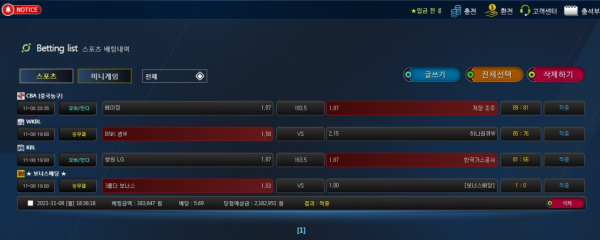 0b9369d976b7c0bbf2f2a170bfd6a41c_1636555