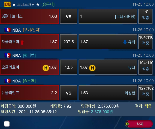 0bdf2d4ab8ad5b4cf4ad145b2b7f5576_1638109