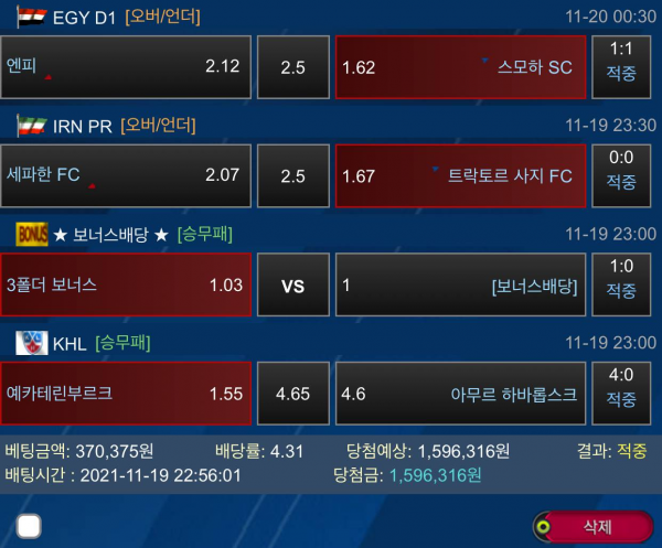 0ce7800ddfd2525fec2288fadd91ae7e_1637590