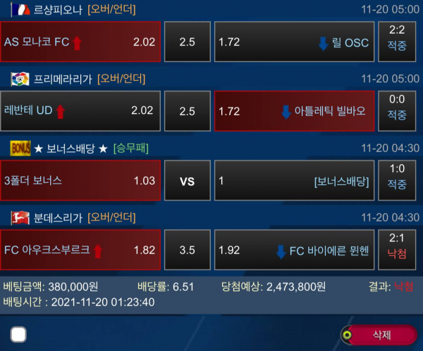 0d7ed5f1dbe12177b1695b610f26a9ad_1637592