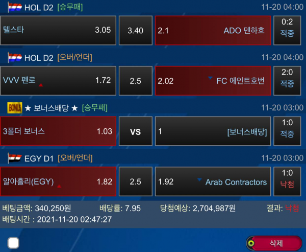 100d23fea29dc215e20f9c0e5fd73bb2_1637676