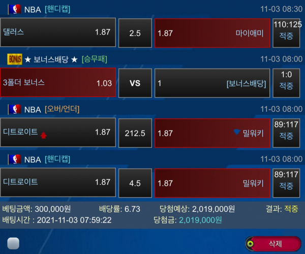 11e6b40c7c9c99696e1a329390265f8e_1636209