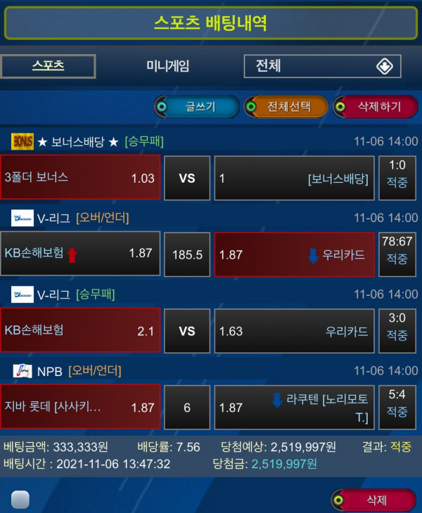 149b0ac76edaa7a73052ee6d3b8ce278_1636467