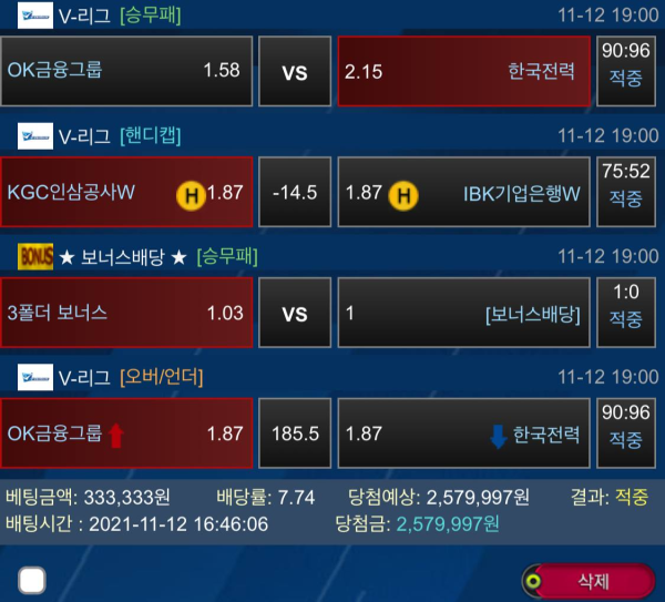 14ff510dd4d59805dfb04014dae56dab_1636986