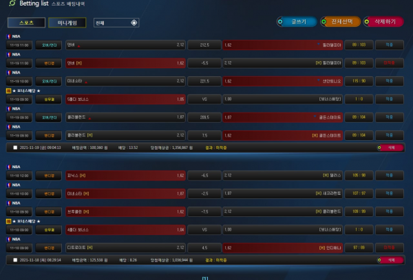 157ad4d0b42cb16f7b8be311150cafa1_1637666