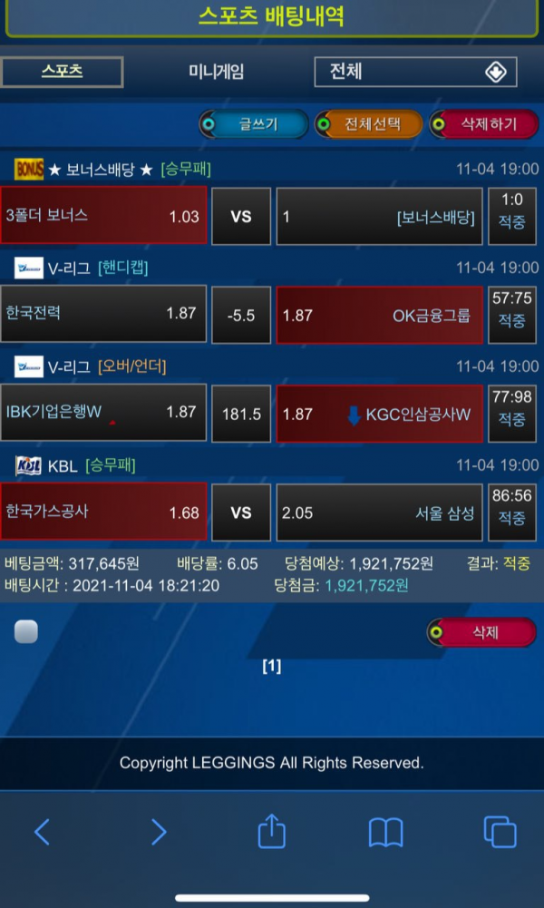 177f3a60ebf92805c6609baef6baad6e_1636293