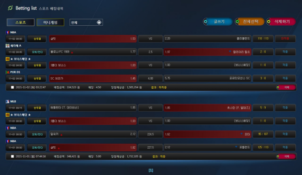 1909e7c9e0850b2d1c9262ebc8ac6f85_1636036