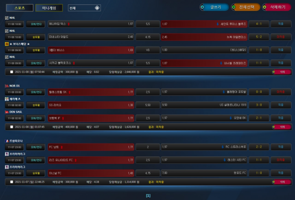 19de0f6da24183289113353bc7c1b29a_1636638