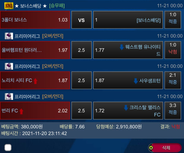 1dc2dcd94de005801e735e4f7717778a_1637677