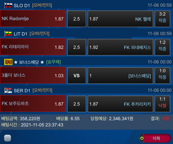 1ef3c1c2e2f494c13dec7ad5ed7653af_1636380