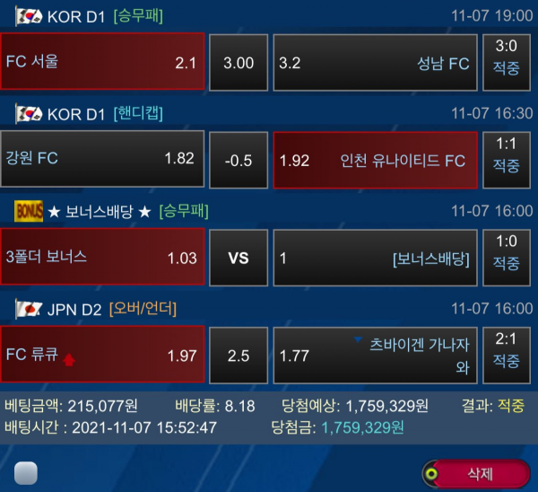 202ec2f52716d10e2ca72575730a1844_1636898