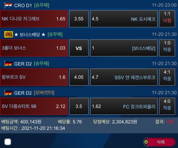 2059142e20406897646deade4e753c54_1637677