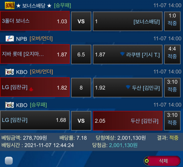 209269c999627c19a4e1ce964a779a3d_1636640