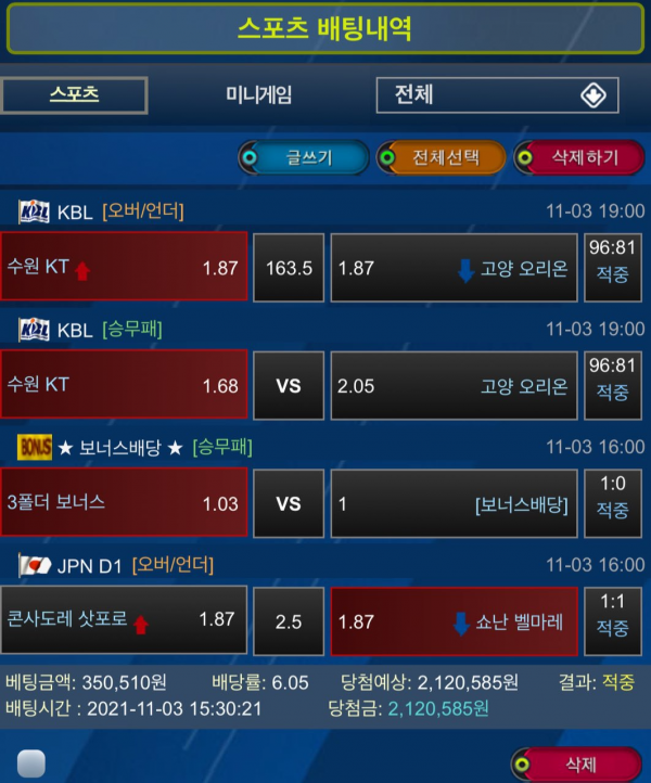 21860505cc01d8c0c049994b4176e952_1636209