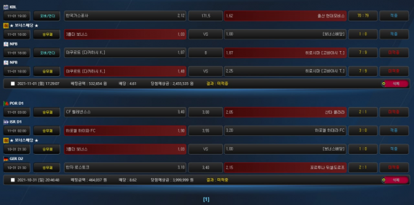 2259c21269fdf5201b81609c33952d5a_1636034