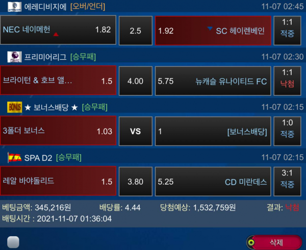 23300c7f70c98ca111145bc585afca0d_1636554