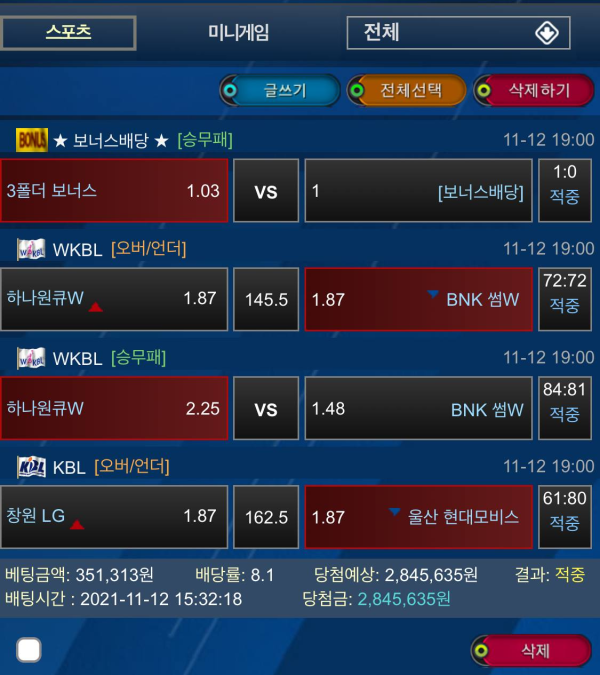 2368e21140a39a2e3ad34b332cc51008_1636899