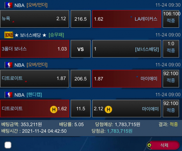 246062580136b13ecb2ff72b13b6c362_1638024