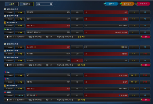 2740ed836c18871099275b7a8d6d7901_1637581