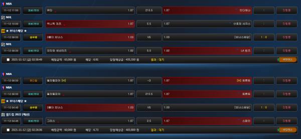 2746d3ddbc50834ff0c7f6f180e12656_1636653