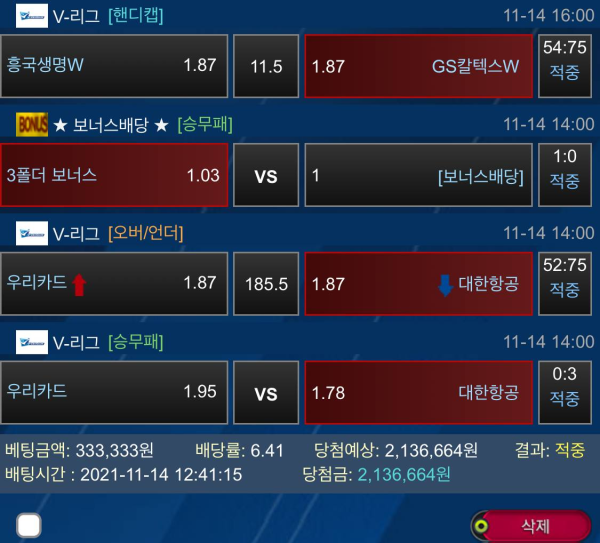 284a0a490c40c8e1ec681ca8ca93fdf2_1637160