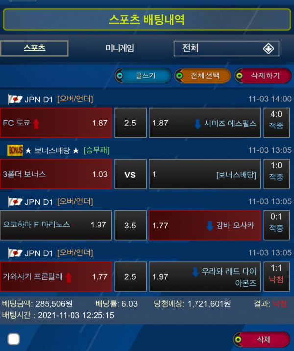 2894c65ff2773ddd543dfe116c35a264_1636293