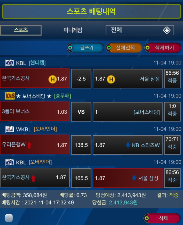 2c53e094cc943cd116f614be035dee4b_1636293