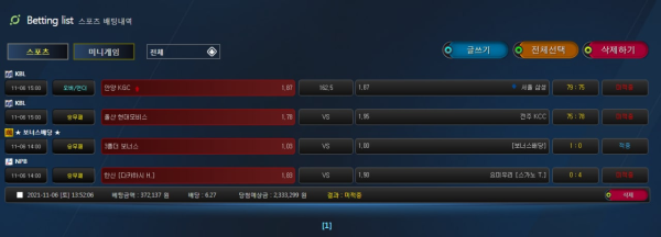 2c9c029443ccfc6eec04418613bfcf46_1636382