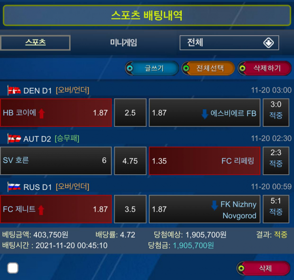 2ce2445d2ad510609aeed1bc3b54e34c_1637590