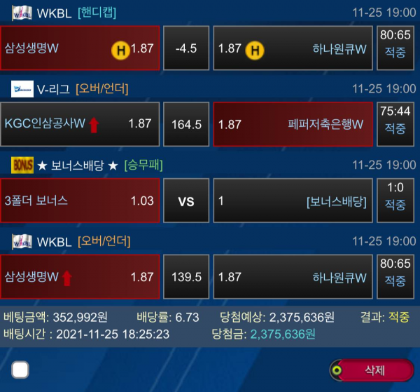 2d094436faf3ca451497fe0dd2880df4_1638109