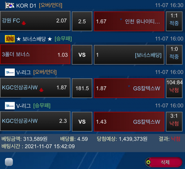 2e7035a3517802f6a062632aefb7fbce_1636554